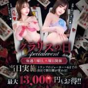 ヒメ日記 2026/05/18 00:06 投稿 流川こいろ Claris Tokyo～クラリス東京～