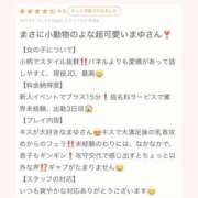 ヒメ日記 2026/07/29 01:07 投稿 まゆ LEVEL1