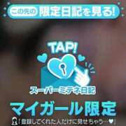 ヒメ日記 2026/05/14 14:38 投稿 りいな ぐっどがーる浜松店