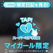 ヒメ日記 2026/05/15 14:58 投稿 りいな ぐっどがーる浜松店