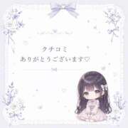ヒメ日記 2026/06/09 12:42 投稿 ゆきほ IRIS一宮