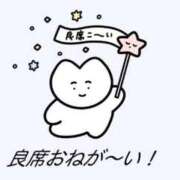 ヒメ日記 2026/06/21 12:42 投稿 ゆきほ IRIS一宮