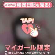 ヒメ日記 2026/09/10 12:01 投稿 岡村れな 華椿