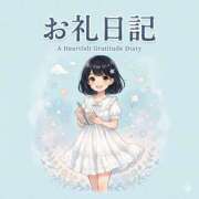 ヒメ日記 2026/07/05 16:13 投稿 すず【愛宝すず降臨】 STELLA NEXT－ステラネクスト－