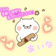 ヒメ日記 2026/06/04 20:02 投稿 新人　あいな MADAME Luxe