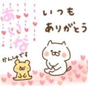 ヒメ日記 2026/06/05 20:28 投稿 新人　あいな MADAME Luxe