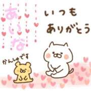 ヒメ日記 2026/06/11 09:10 投稿 新人　あいな MADAME Luxe