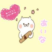 ヒメ日記 2026/06/14 20:02 投稿 新人　あいな MADAME Luxe