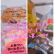 ヒメ日記 2026/07/12 20:12 投稿 新人　あいな MADAME Luxe