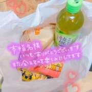 ヒメ日記 2026/09/13 20:14 投稿 新人　あいな MADAME Luxe