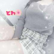 ヒメ日記 2026/06/21 07:42 投稿 とわ【極上巨乳のご奉仕】 One More 奥様 新宿店