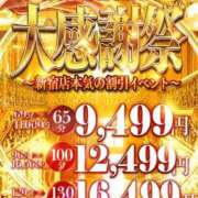 ヒメ日記 2026/08/25 10:27 投稿 とわ【極上巨乳のご奉仕】 One More 奥様 新宿店