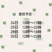 ヒメ日記 2026/05/23 16:46 投稿 水瀬 のん 妄想する女学生たち 梅田校