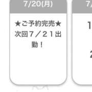 ヒメ日記 2026/07/21 00:48 投稿 うさ E+アイドルスクール船橋店