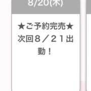 ヒメ日記 2026/08/20 17:58 投稿 うさ E+アイドルスクール船橋店