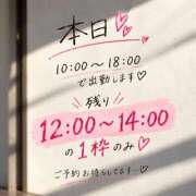 ヒメ日記 2026/10/07 09:52 投稿 はな 人妻の秘密船橋店