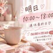 ヒメ日記 2026/10/11 21:42 投稿 はな 人妻の秘密船橋店