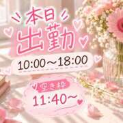 ヒメ日記 2026/10/18 09:55 投稿 はな 人妻の秘密船橋店
