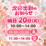 ヒメ日記 2026/10/19 18:00 投稿 はな 人妻の秘密船橋店