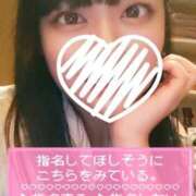 ヒメ日記 2026/06/08 21:15 投稿 さき♡現役看護学生の秘密 if(イフ) 中村店