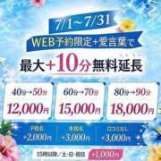 ヒメ日記 2026/07/10 17:45 投稿 さき♡現役看護学生の秘密 if(イフ) 中村店