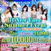 わか♡ロリエロ巨乳 🉐新人イベント限定🉐 if(イフ) 中村店