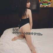 ヒメ日記 2026/05/14 20:20 投稿 おとめ One More 奥様　五反田店