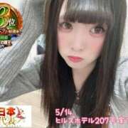 ヒメ日記 2026/05/14 20:28 投稿 おとめ One More 奥様　五反田店