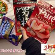 ヒメ日記 2026/06/13 21:09 投稿 おとめ One More 奥様　五反田店