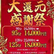 ヒメ日記 2026/08/21 16:30 投稿 おとめ One More 奥様　五反田店