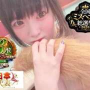ヒメ日記 2026/09/09 13:37 投稿 おとめ One More 奥様　五反田店