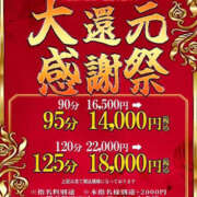 ヒメ日記 2026/10/14 17:38 投稿 おとめ One More 奥様　五反田店