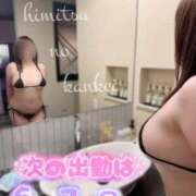 ヒメ日記 2026/06/04 23:43 投稿 ひな 人妻熟女の秘密の関係太田足利店