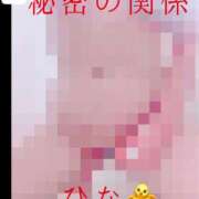ヒメ日記 2026/06/24 12:03 投稿 ひな 人妻熟女の秘密の関係太田足利店
