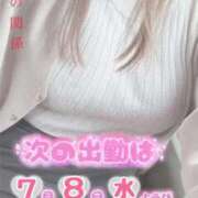 ひな 次回７/８(水)🐣❤️ 人妻熟女の秘密の関係太田足利店