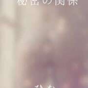 ひな 箸休め🐣❤️ 人妻熟女の秘密の関係太田足利店