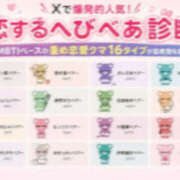 ヒメ日記 2026/06/14 20:13 投稿 りな パイの巣