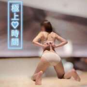 ヒメ日記 2026/05/16 15:01 投稿 さゆり 綺麗なお姉様専門　新横浜リング4C（アンジェリークグループ）
