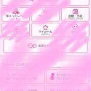ヒメ日記 2026/06/06 11:08 投稿 ありす【天使級のロリ美少女】 どMばすたーず 群馬 高崎店