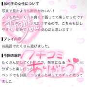 ヒメ日記 2026/08/12 08:27 投稿 ありす【天使級のロリ美少女】 どMばすたーず 群馬 高崎店
