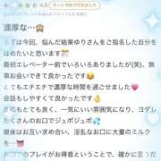 ヒメ日記 2026/05/25 16:21 投稿 百合(ゆり) グランドオペラ横浜
