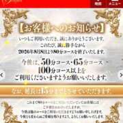 ヒメ日記 2026/08/09 19:00 投稿 マリン★ 可愛いの異常事態 石庭