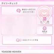 ヒメ日記 2026/10/08 17:40 投稿 マリン★ 可愛いの異常事態 石庭