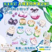 まこ いつもの人へ 新橋Sweets（スウィーツ）