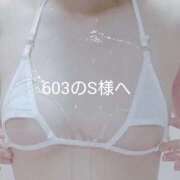 ヒメ日記 2026/08/01 18:02 投稿 藤原るか 池袋㊙エステ～フル勃起～