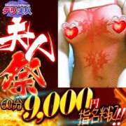 ヒメ日記 2026/06/03 13:05 投稿 なづな 吉野ケ里人妻デリヘル 「デリ夫人」