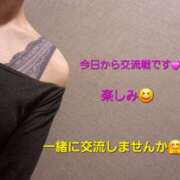 工藤菜穂 楽しみ 熟女パラダイス池袋店(カサブランカグループ)