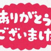 ゆずき お疲れ様でした。 ぷるるん小町 京橋店