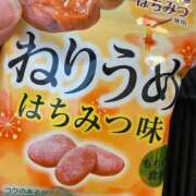 ゆずき 待機中！！ ぷるるん小町 京橋店