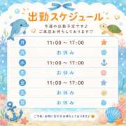 セイラ お疲れ様でした✨ Club 帝